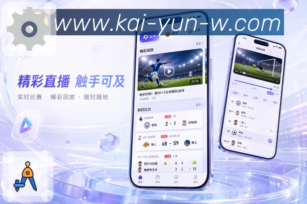 App比赛详情层级预览